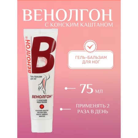 Gel-Balm Venolgon with a horse chestnut, 75 ml