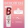 Gel-Balm Venolgon with a horse chestnut, 75 ml