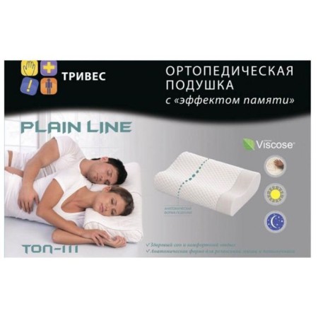 A universal orthopedic pillow with memory effect art.511M (TOP-111), size M-1
