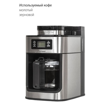 Pioneer CM059D coffee machine, drip, 1050 watts, 1 liter-10