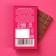 Milk chocolate "You are so beautiful", 27 g.
