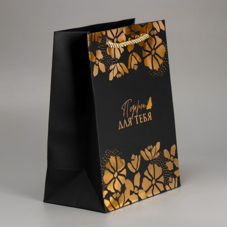 Gift package, packaging, “gift for you”, black craft, 18 x 23 x 10 cm-2
