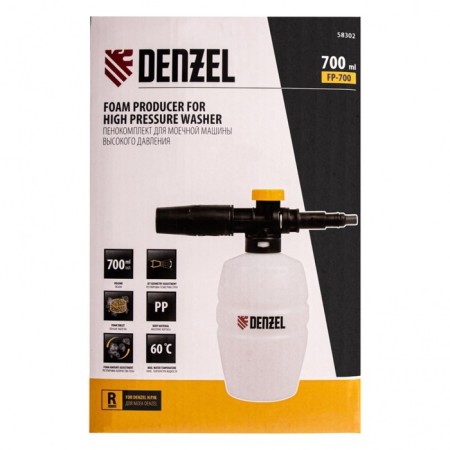 Denzel FP-700 foam complex, for high-pressure washing machines, universal-3