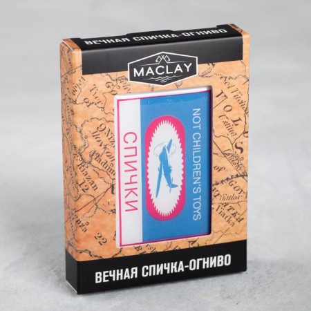 Eternal matches "Not Children’s Toys", 7 x 4 cm.-1