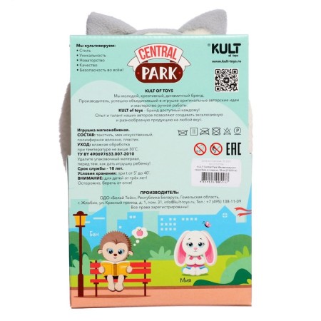 Soft toy "Bunny Mia in a bandage", 25 cm-3