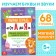 Workbook "From A to Z", 68 p.