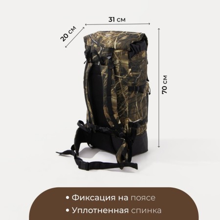 Tourist backpack, 70 l, department on screed with a lace, 3 outer pockets, with extension, Huntsman, Kamysh color-1