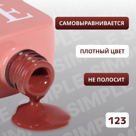 Simple nail polish gel, 3 phase, 10 ml, led/uv, color (123)-2