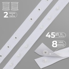 Braid with buttons, 25-25-50 mm, 17 mm × 45 ± 1 m, white color