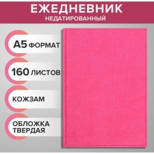 Deliciper of Leduced A5, 160 Vivevella sheets, artificial leather cover, dark pink