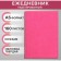 Deliciper of Leduced A5, 160 Vivevella sheets, artificial leather cover, dark pink