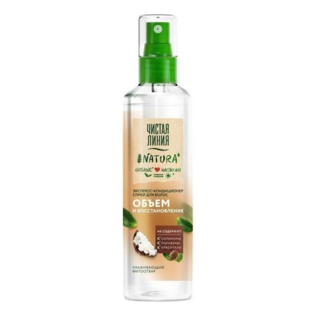 Hair spray Pure Line “Volume and Restoration”, 160 ml