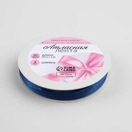 Satin tape, 3 mm × 45 ± 1 m, color dark blue No. 38-1
