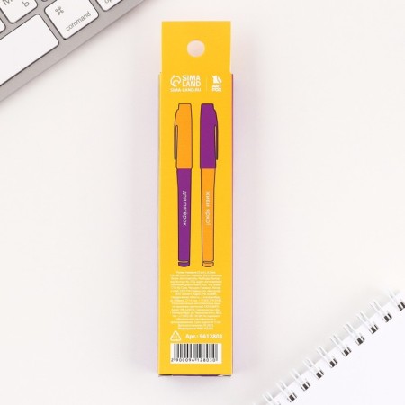 Gel black paste “September 1: study at 5!”, 2 pcs.-4