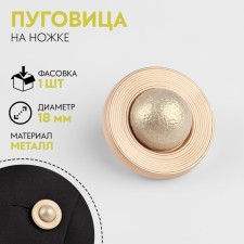 Metal button on the leg 