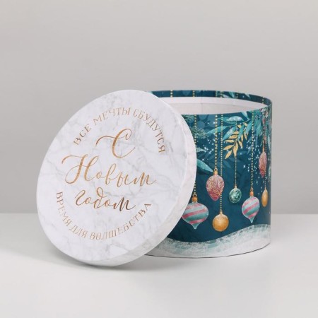 A set of gift boxes 5 in 1 “Time of Magic”, 13 x 14–19.5 x 22 cm, New Year-6