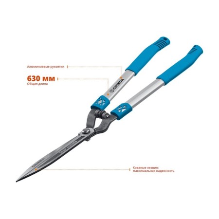 Kustorez, 24.6 "(63 cm), with aluminum pens, Grinda-3