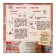 A set for cakes with the taste of apple and blackberry "S. Pudov", 225 g