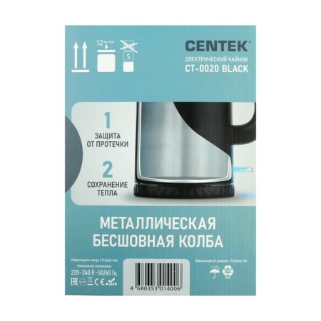 Electric kettle Centek CT-0020, plastic, seamless flask, 1.7 l, 2200 watts, black-10