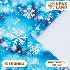 Glossy packaging paper 