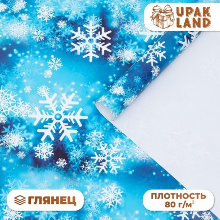 Glossy packaging paper "Snowflakes", 70 x 100 cm, 1 sheet