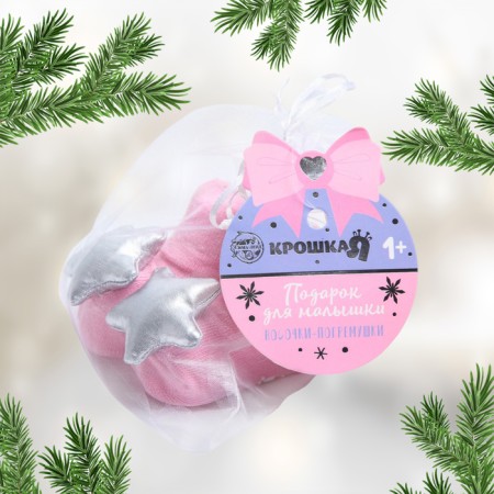 Gift set of socks - rattles "Princess", 2 pcs., New Year's packaging, crumb I-1