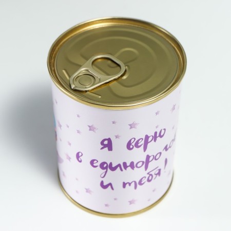 Сувенирный набор в банке "Я верю в единорогов и тебя!"-4