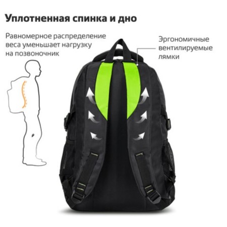 Brauberg Titanium Brauber Universal, 3 compartments, black, light green inserts, 45x28x18 cm, 270766-5