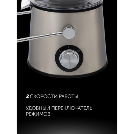 Polaris PEA 1142A juicer, centrifugal, 1100 watts, 0.5/1.4 l, 21000 rpm, silver-8