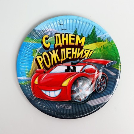 A set of paper utensils "Happy Birthday", racing car-2