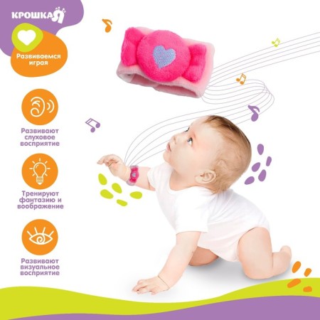 Bracelet - rattle "Candy", crush me-2