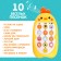 Musical telephone "Baby Chip", sound, color yellow