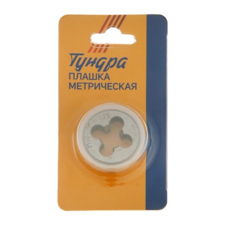 Dick Metric Tundra, M10 x 1.25 mm-3