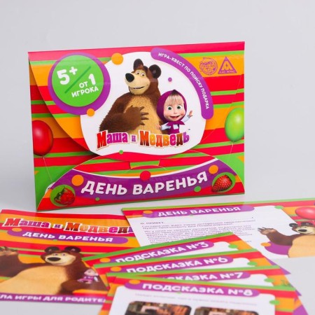 Gift search quest, game "Day of Jam", Masha and the Bear