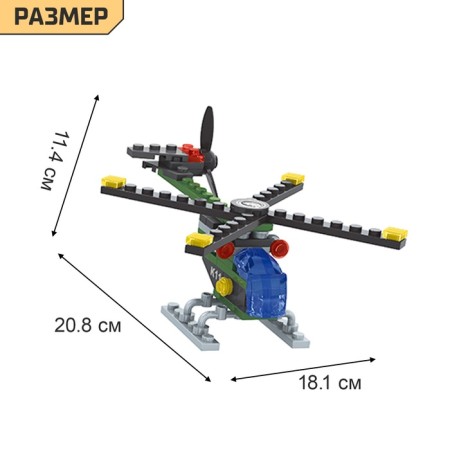 Designer "Command point", 550 parts-2