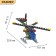 Designer "Command point", 550 parts
