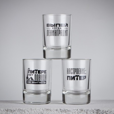 Set of glasses "St. Petersburg", 3 pcs.-2