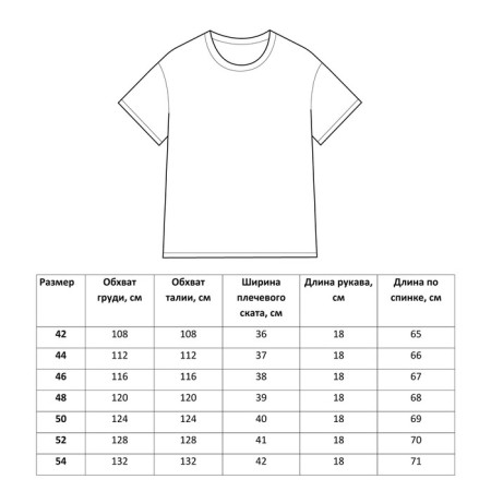 Women's T-shirt Minaku Oversize Fit: Beige color, river 42-6