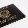 Passport cover, brown color