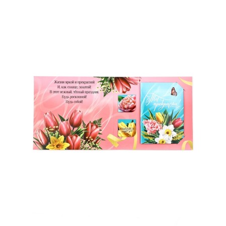 Gift set: notebook and magnetic bookmarks 2 pcs. "Happy Spring!"-1
