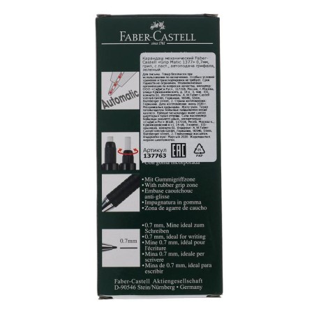 Mechanical pencil 0.7 mm Faber-Castell Grip Matic 1377 with an eraser, green-6
