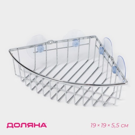 Corner shaft, 19 × 19 × 5.5 cm, on vacuum suction cups, chrome color