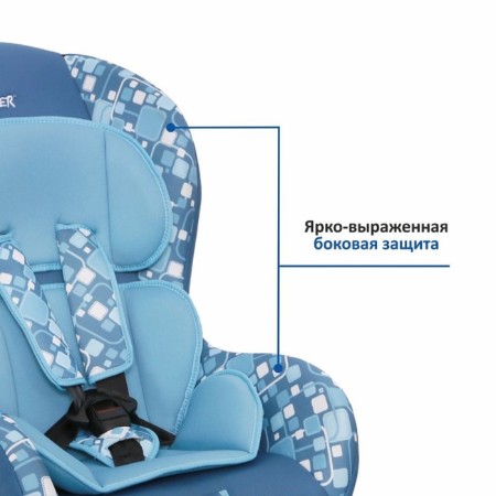 Car Seiger Siger "Nautilus", group 0+/1 (0-18 kg), geometry color-2