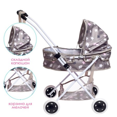 The stroller is universal for dolls, with a bag, with a basket, a metal frame-2