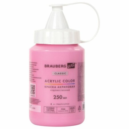 Acrylic artistic paint 250 ml, Brauberg Art Classic, pink light