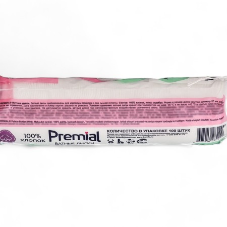 Premial Classic cosmetic, 100 pcs-5