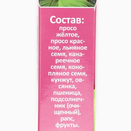 Seven Seeds Special food for wavy parrots, with fruits, 400 g-2