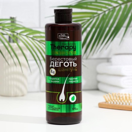 Shampoo 2B1 "BERRESTY TEGO" Antipediculez Antiperhochny series "Hair and Body Therapy", 570 ml