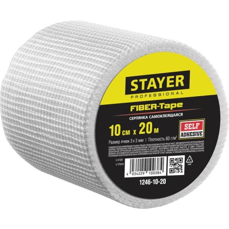 Serpi self-adhesive Stayer Professional Fiber-Tape 1246-10-20, 10 cm x 20m