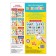 Stickers reusable "Living ABC", A4 format